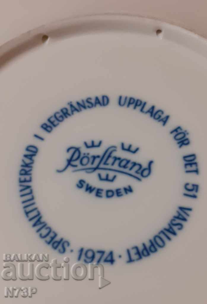 COLLECTION PORCELAIN PLATE. SWEDEN. with price 15.00 BGN | € 7.67 COLLECTION PORCELAIN PLATE. SWEDEN. with price 15.00 BGN | € 7.67