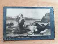 Κάρτα 1915 Σλάβκο Οικονόβα Λεόν Άρι Ρούσε