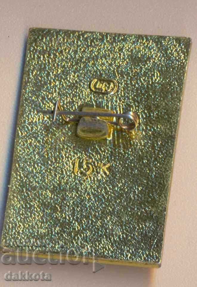 City hero icon Leningrad with price 1.90 BGN | € 0.97