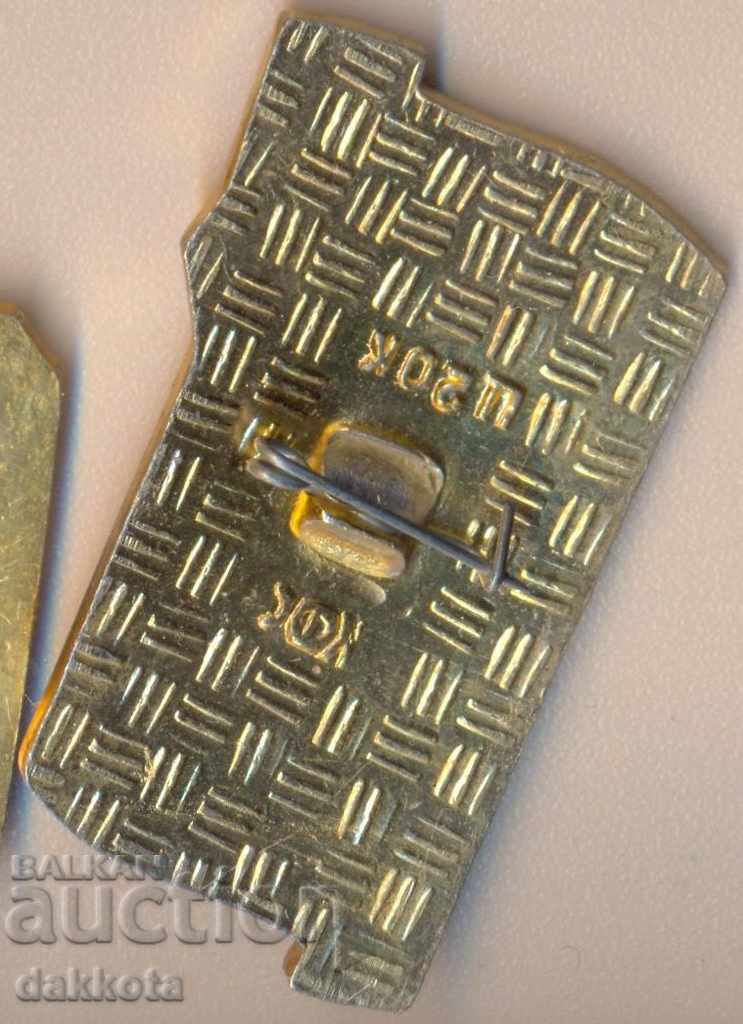 Σήμα Krasnoyarsk 350 χρόνια με τιμή 2.50 BGN | € 1.28 Σήμα Krasnoyarsk 350 χρόνια με τιμή 2.50 BGN | € 1.28