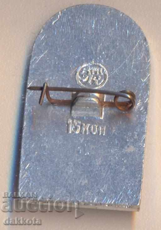 Icon Round bell tower of XVI century with price 2.00 BGN | € 1.02