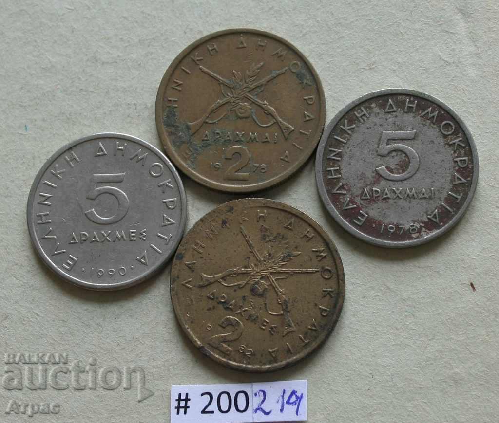 Πολλά νομίσματα της Ελλάδας