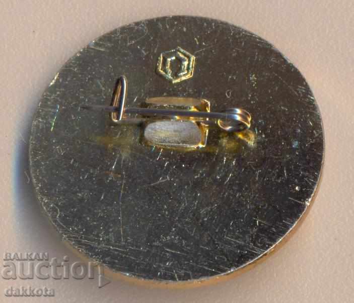 Badge of the Main Industrial Material of the Order of Lenin with price 3.00 BGN | € 1.53