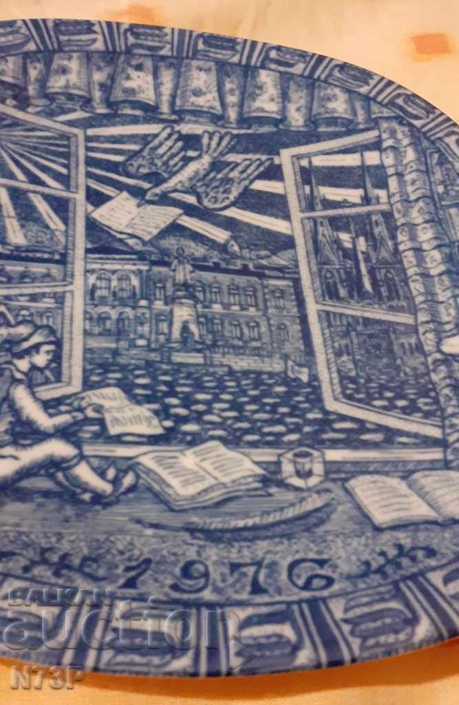 COLLECTION PORCELAIN PLATE. SWEDEN. with price 15.00 BGN | € 7.67 COLLECTION PORCELAIN PLATE. SWEDEN. with price 15.00 BGN | € 7.67