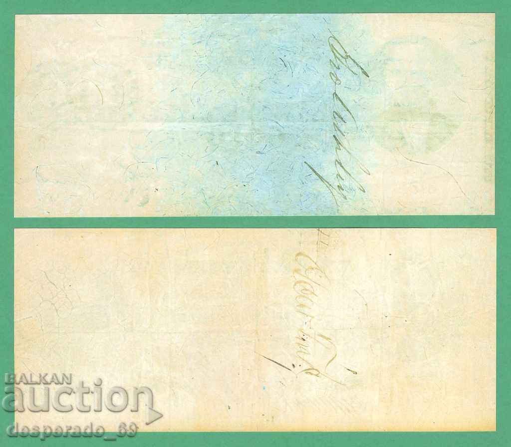(¯`'•.¸(reproducere) SUA 1870-1875 UNC - 2 buc. bancnote.•'´¯) cu preț € 3.00 | 5.87 BGN