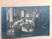 Παλιά καρτ-ποστάλ Apollo Βιβλιοπωλείο Σόφια
