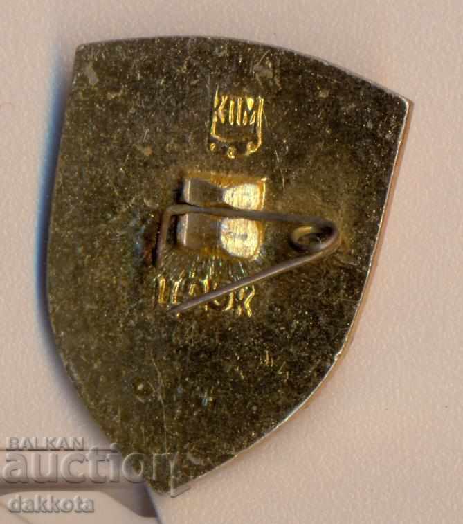 Badge Kyiv Ukrainian SSR Symbol Kyiv chestnut with price 3.50 BGN | € 1.79