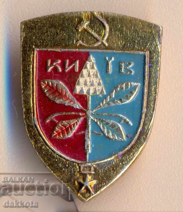 Icoana URSS Kievului Simbolul castanului din Kiev