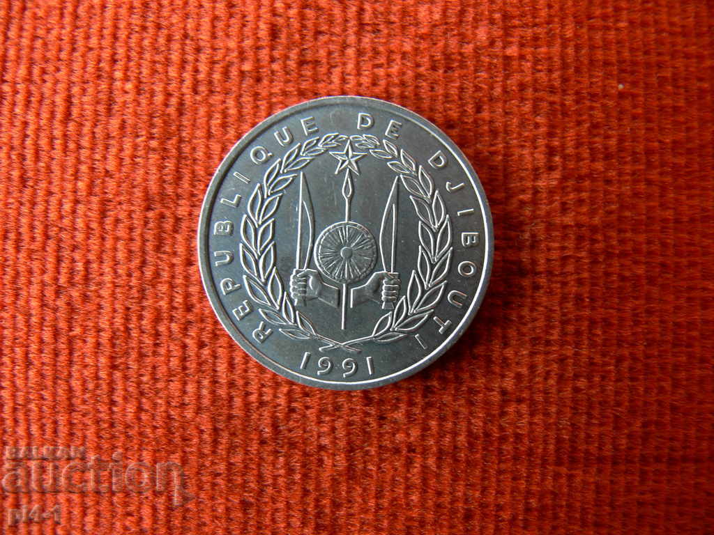 5 Franc 1991, Djibouti with price 8.00 BGN | € 4.09