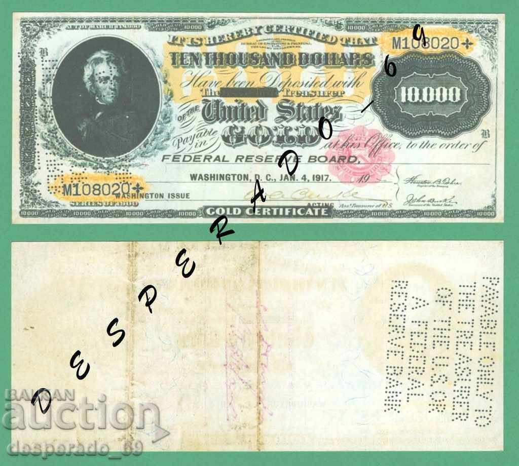 (¯`'•.¸(репродукция) САЩ 10 000 долара 1917 UNC¸.•'´¯) (¯`'•.¸(репродукция) САЩ 10 000 долара 1917 UNC¸.•'´¯)