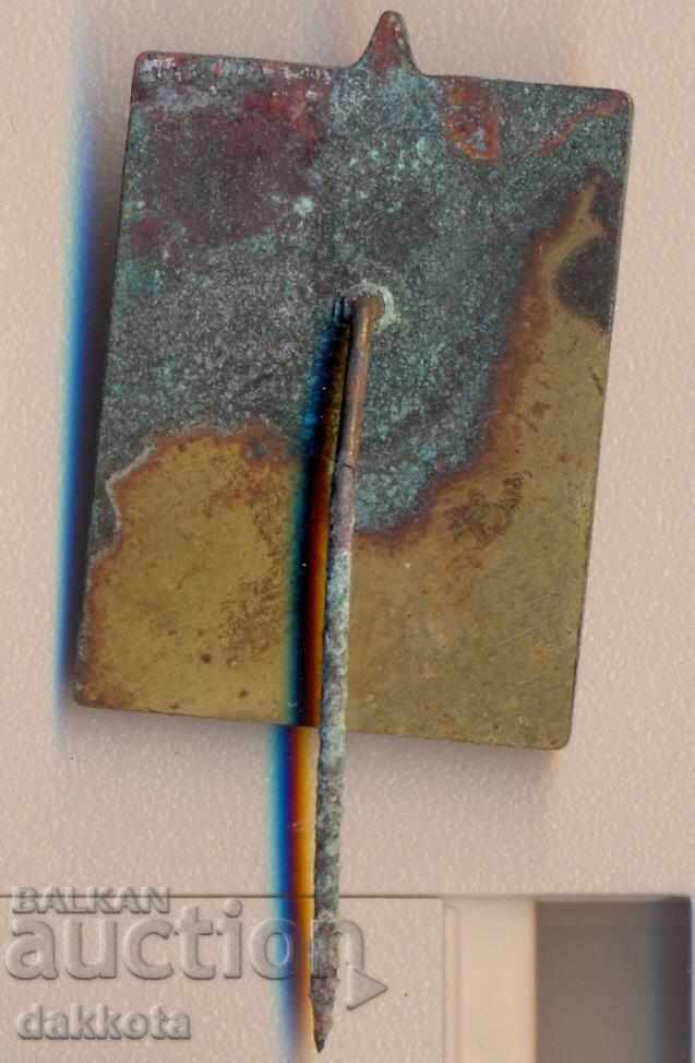 Badge Sixth Congress BTS 82 with price 0.50 BGN | € 0.26