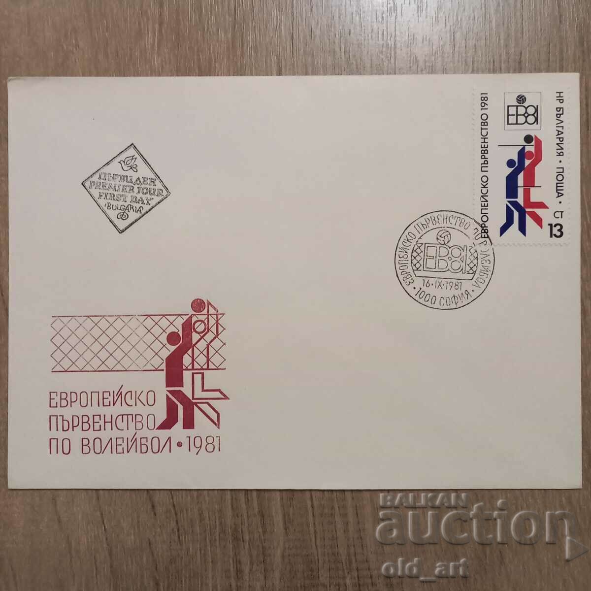 Ταχυδρομικός φάκελος - Ευρωπαϊκό Πρωτάθλημα Βόλεϊ 81