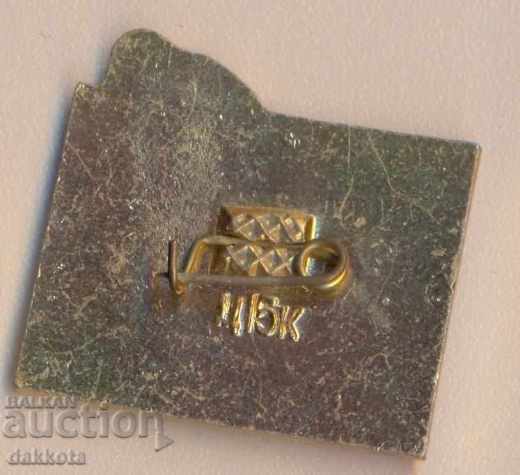 Badge N. Ostrovsky 1904-1974 with price 1.50 BGN | € 0.77