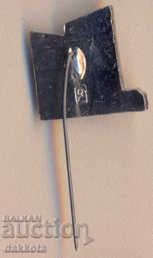 Spill Badge with price 3.00 BGN | € 1.53