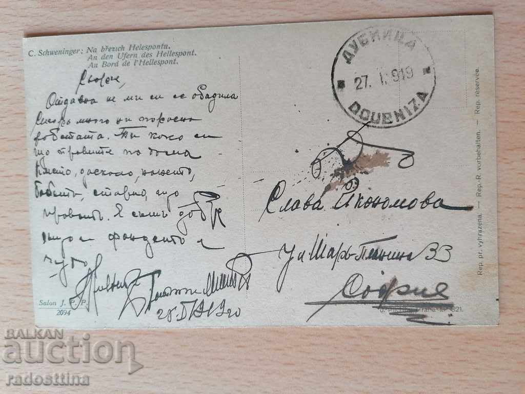 Old German color card 1919. Slavka Ikonomova with price 10.00 BGN | € 5.11 Old German color card 1919. Slavka Ikonomova with price 10.00 BGN | € 5.11