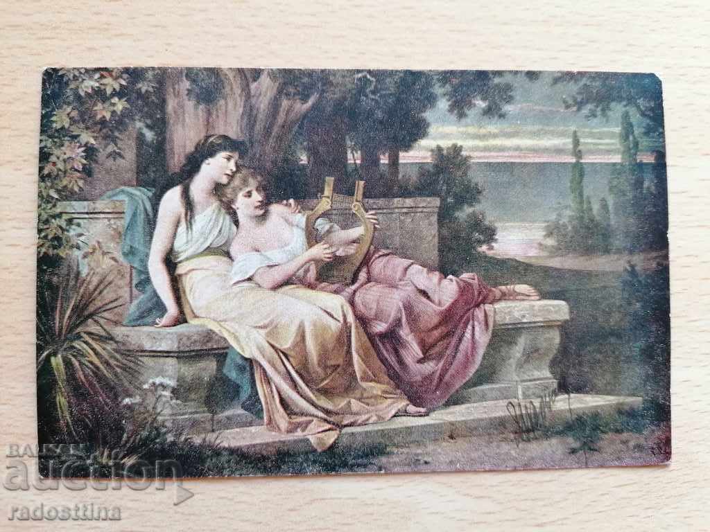 Old German color card 1919. Slavka Ikonomova