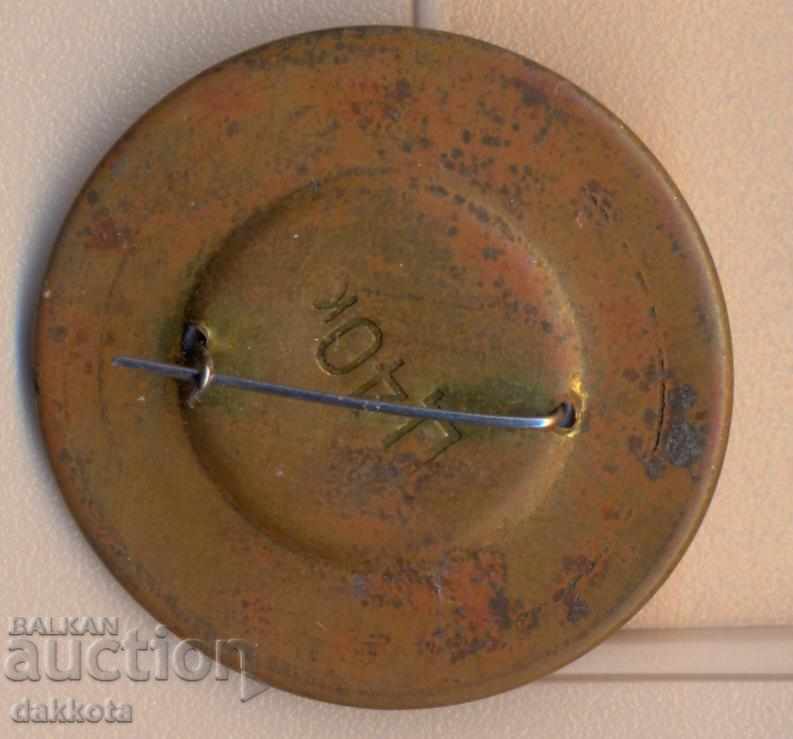 Badge Minsk Palace (Palace) of trade unions with price 3.50 BGN | € 1.79