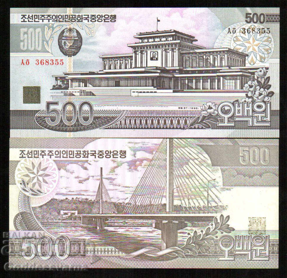 Coreea de Nord 500 wow 1998 Pick 44 Unc Ref 8355