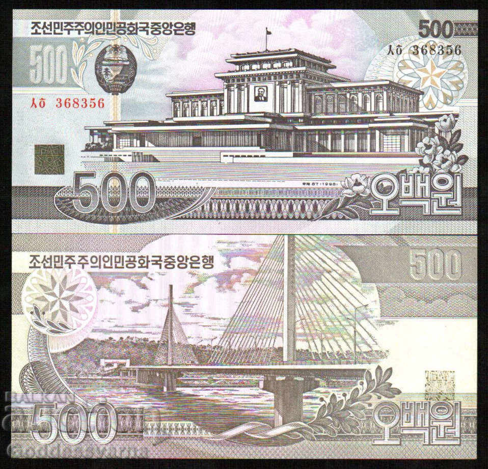 Coreea de Nord 500 wow 1998 Pick 44 Unc Ref 8356