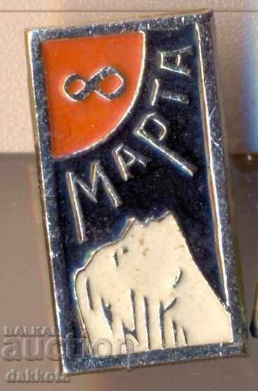 Badge 8 marts