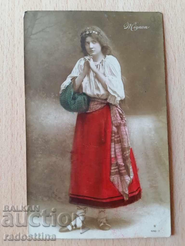Стара цветна немска картичка