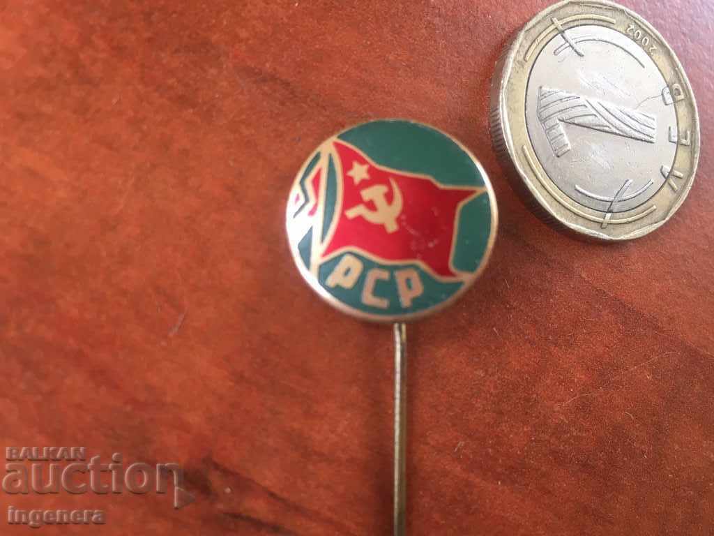 SIZE with price 3.00 BGN | € 1.53 SIZE with price 3.00 BGN | € 1.53