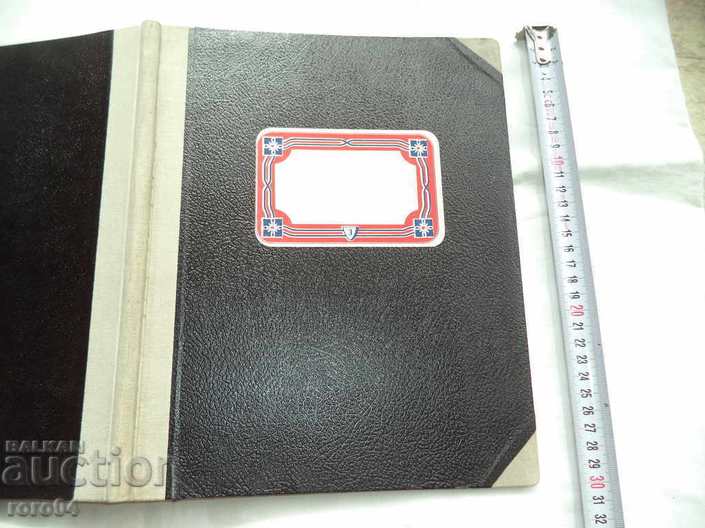 INVENTORY BOOK - KARASTOYANOV - KINGDOM OF BULGARIA with price 40.50 BGN | € 20.71