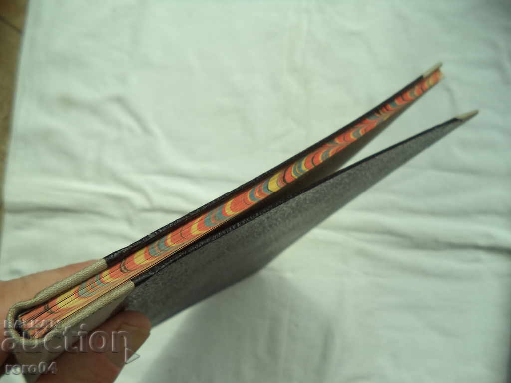 INVENTORY BOOK - KARASTOYANOV - KINGDOM OF BULGARIA - 7