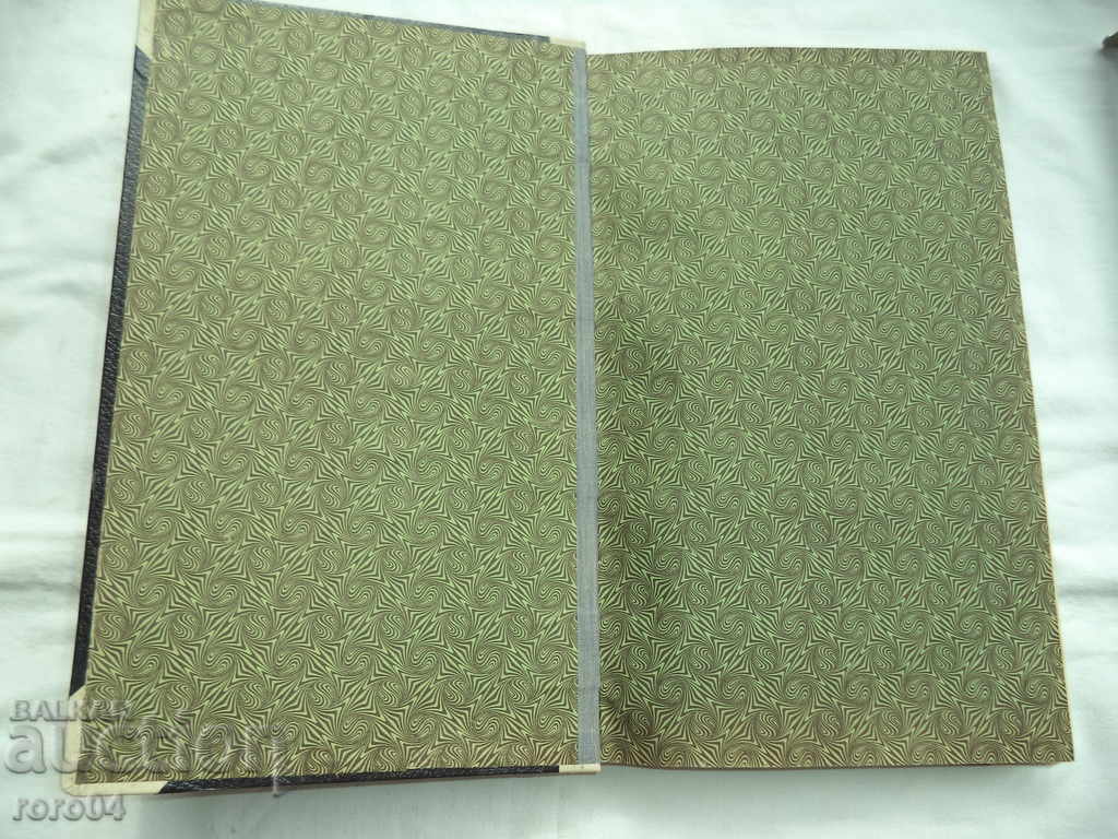 Auction  INVENTORY BOOK - KARASTOYANOV - KINGDOM OF BULGARIA