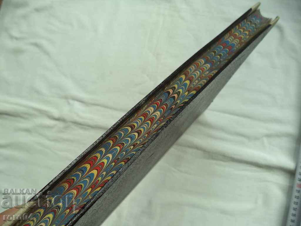 INVENTORY BOOK - KARASTOYANOV - KINGDOM OF BULGARIA - 7