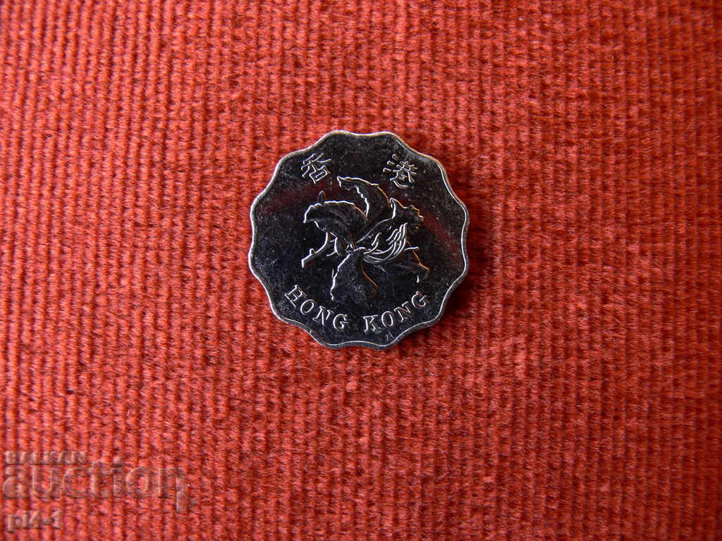 2 Dollars 2012 Hong Kong with price 2.00 BGN | € 1.02