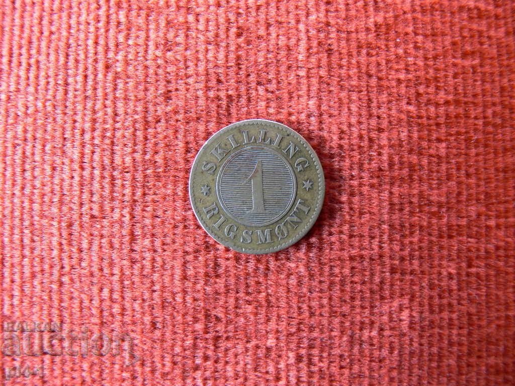 Denmark skating 1856 year with price 15.00 BGN | € 7.67