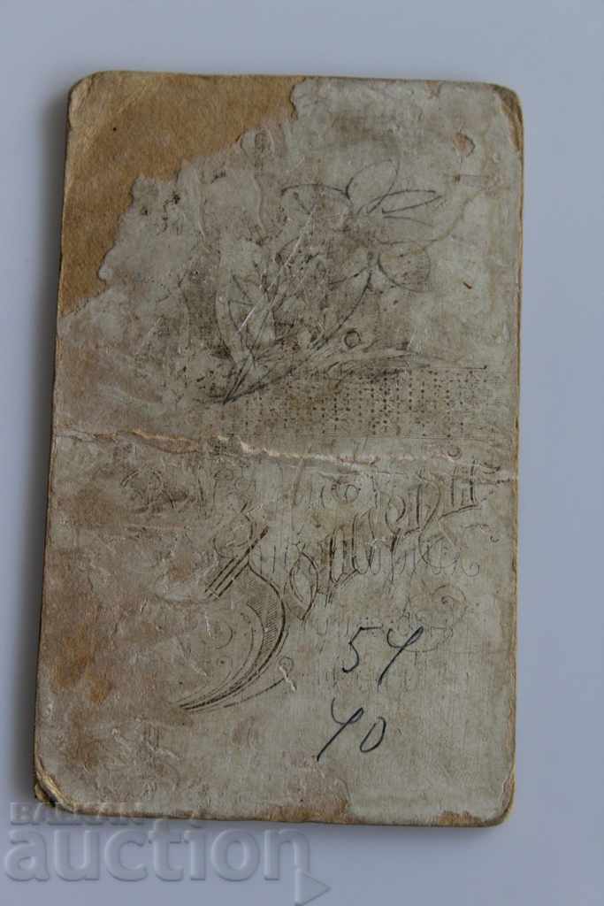 Delivery of STAR PICTURE CARD PHOTO Delivery of STAR PICTURE CARD PHOTO