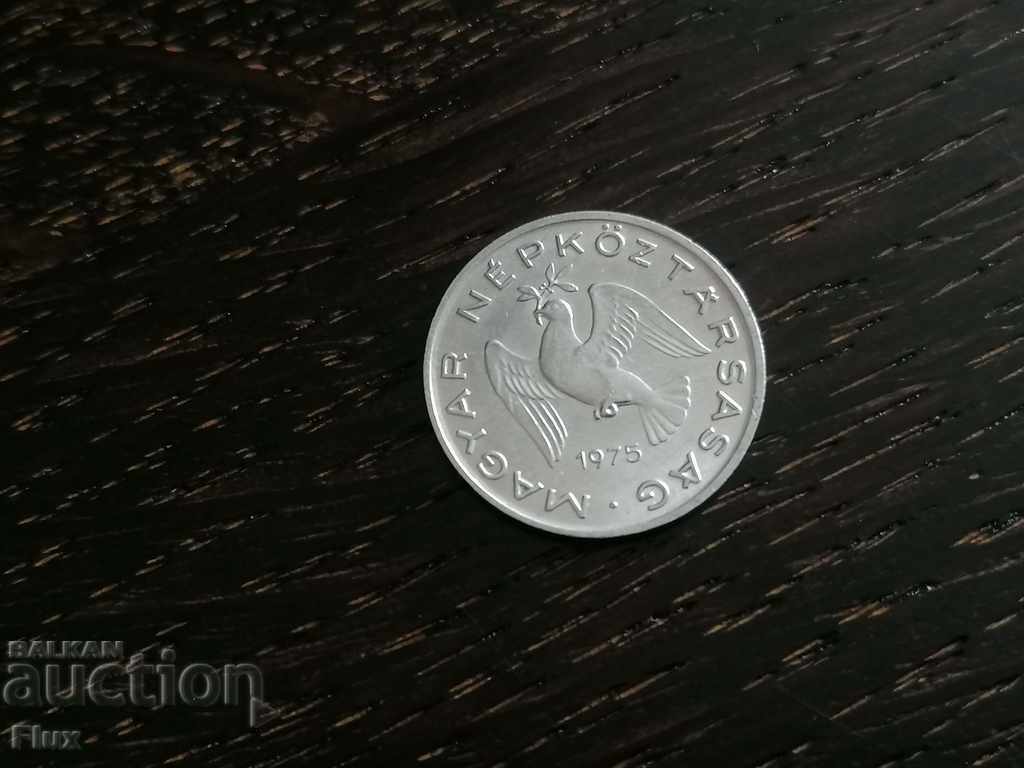 Монета - Унгария - 10 филера | 1975г. с цена 0.70 лв. | € 0.36 Монета - Унгария - 10 филера | 1975г. с цена 0.70 лв. | € 0.36