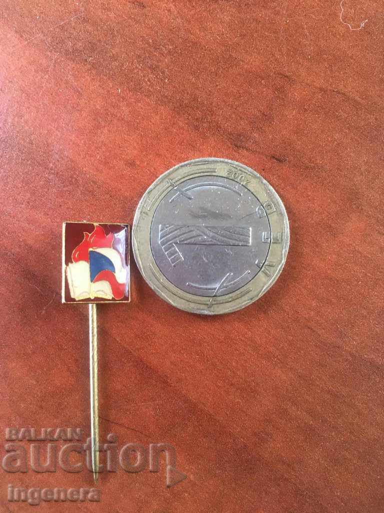 SIZE with price 3.00 BGN | € 1.53