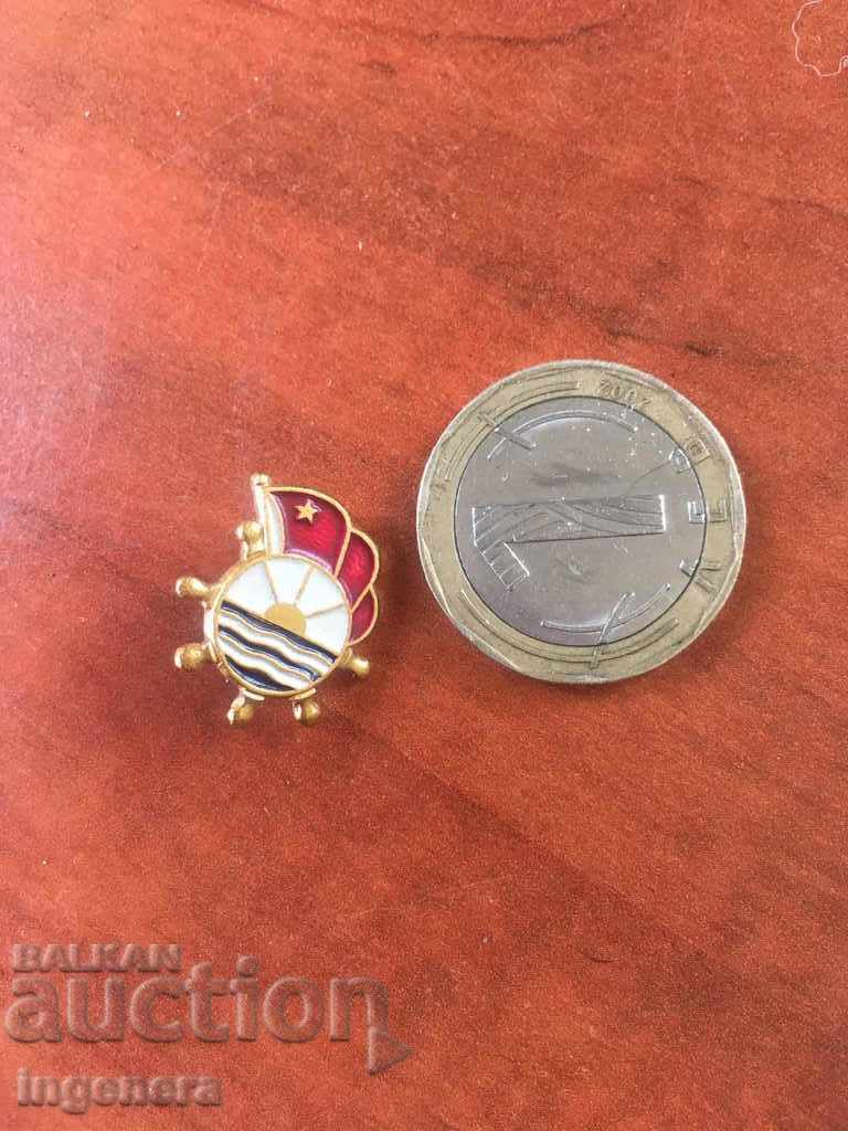 SIZE with price 3.00 BGN | € 1.53 SIZE with price 3.00 BGN | € 1.53