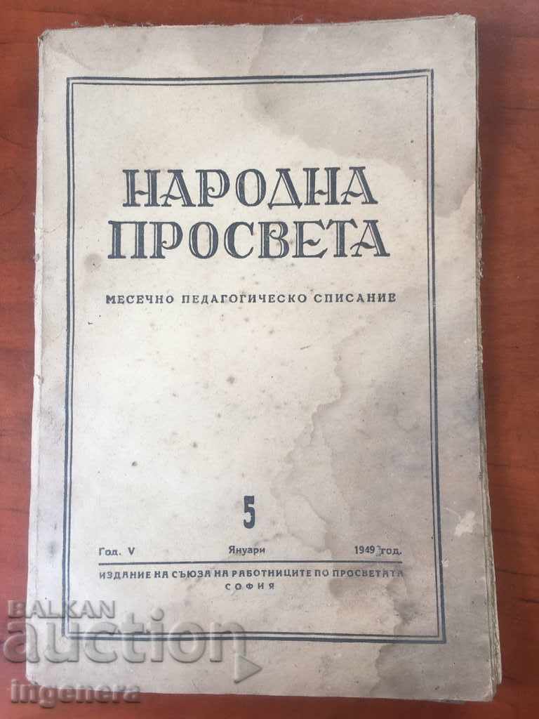 REVISTA NARODNA PROSVETA-NR. 5-1949