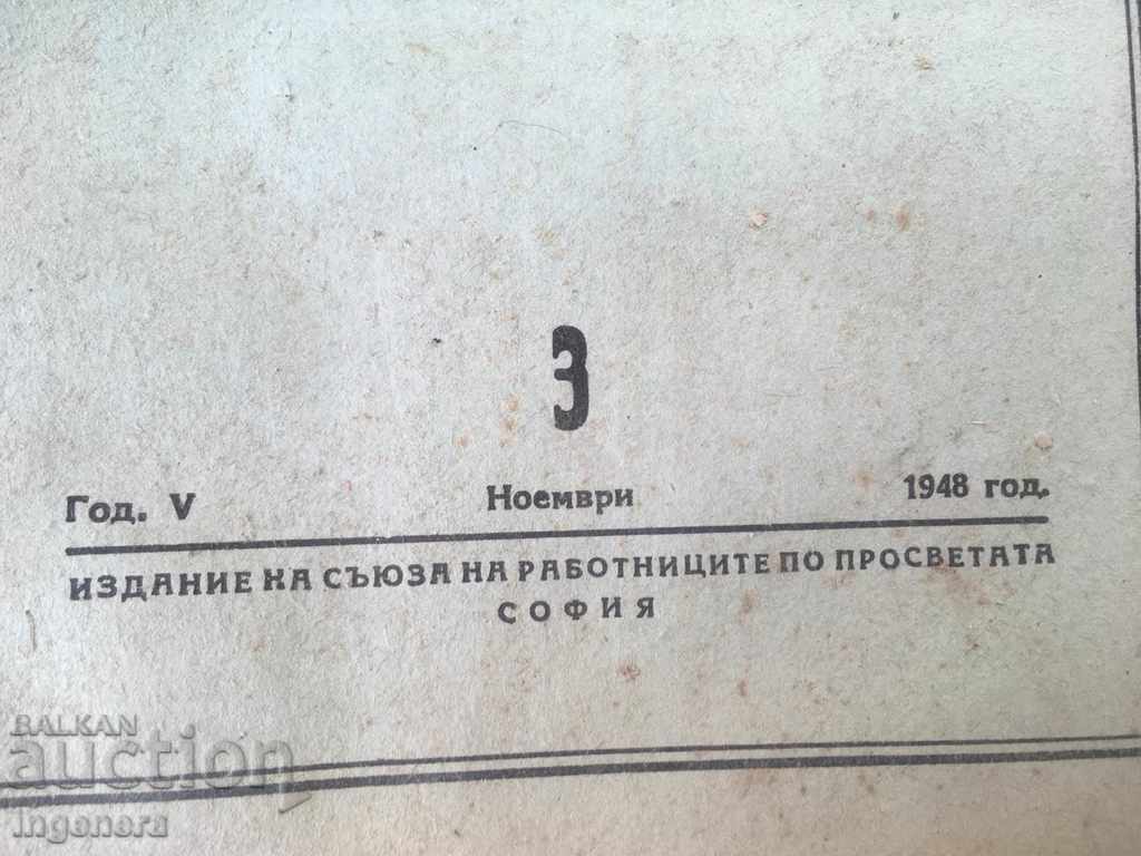 REVISTA NARODNA PROSVETA-NR. 3-1948 cu preț € 1.20 | 2.35 BGN