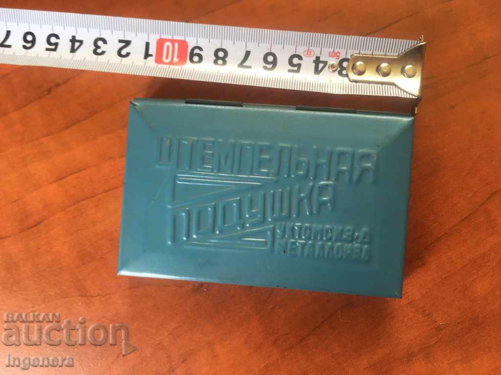 BOX METAL, USSR STAMP Tampon with price 8.00 BGN | € 4.09 BOX METAL, USSR STAMP Tampon with price 8.00 BGN | € 4.09