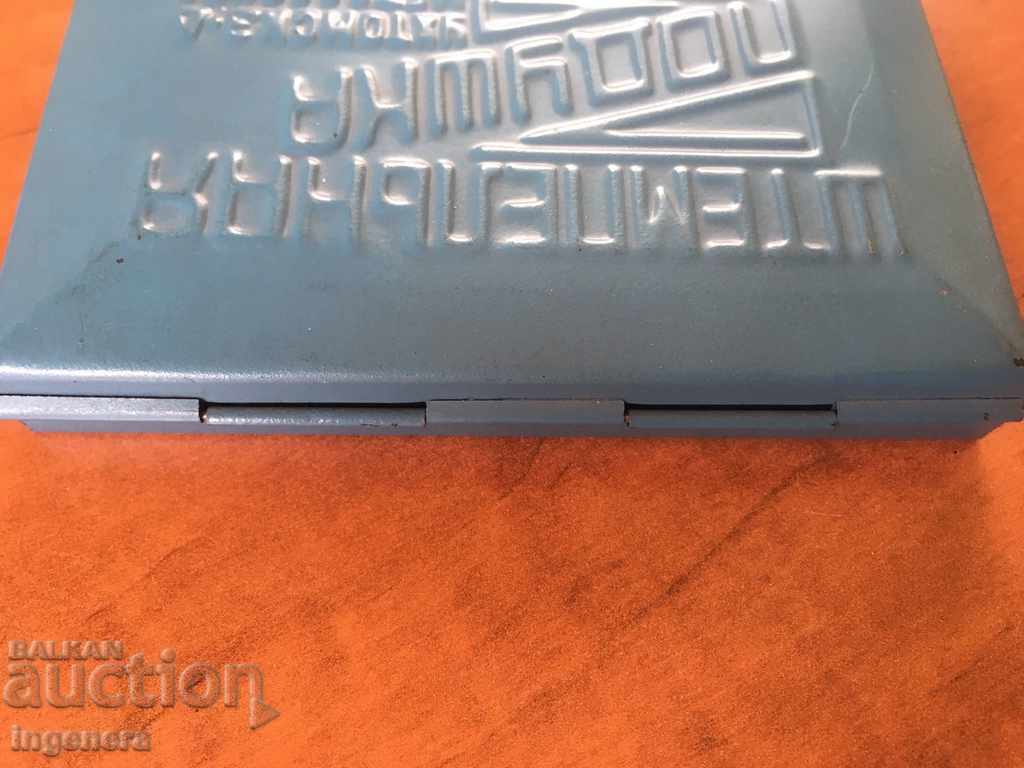 Auction BOX METAL, USSR STAMP Tampon Auction BOX METAL, USSR STAMP Tampon