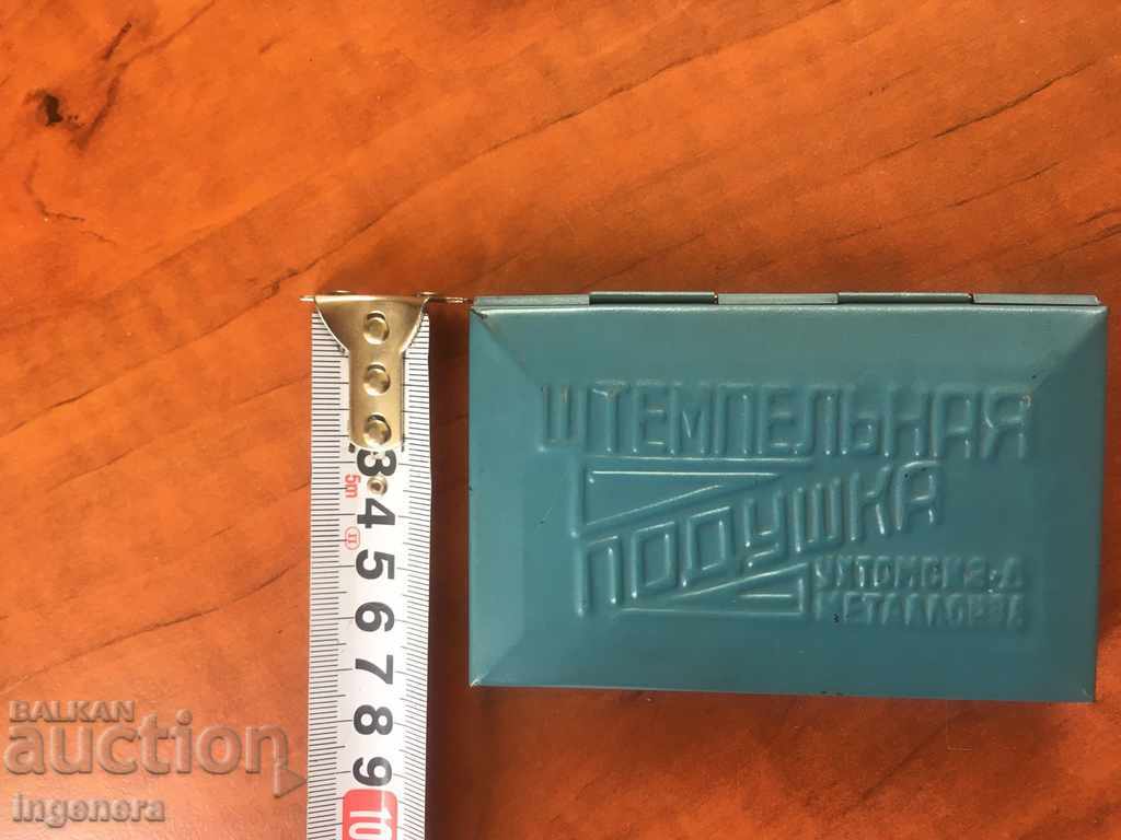 BOX METAL, USSR STAMP Tampon - 5 BOX METAL, USSR STAMP Tampon - 5