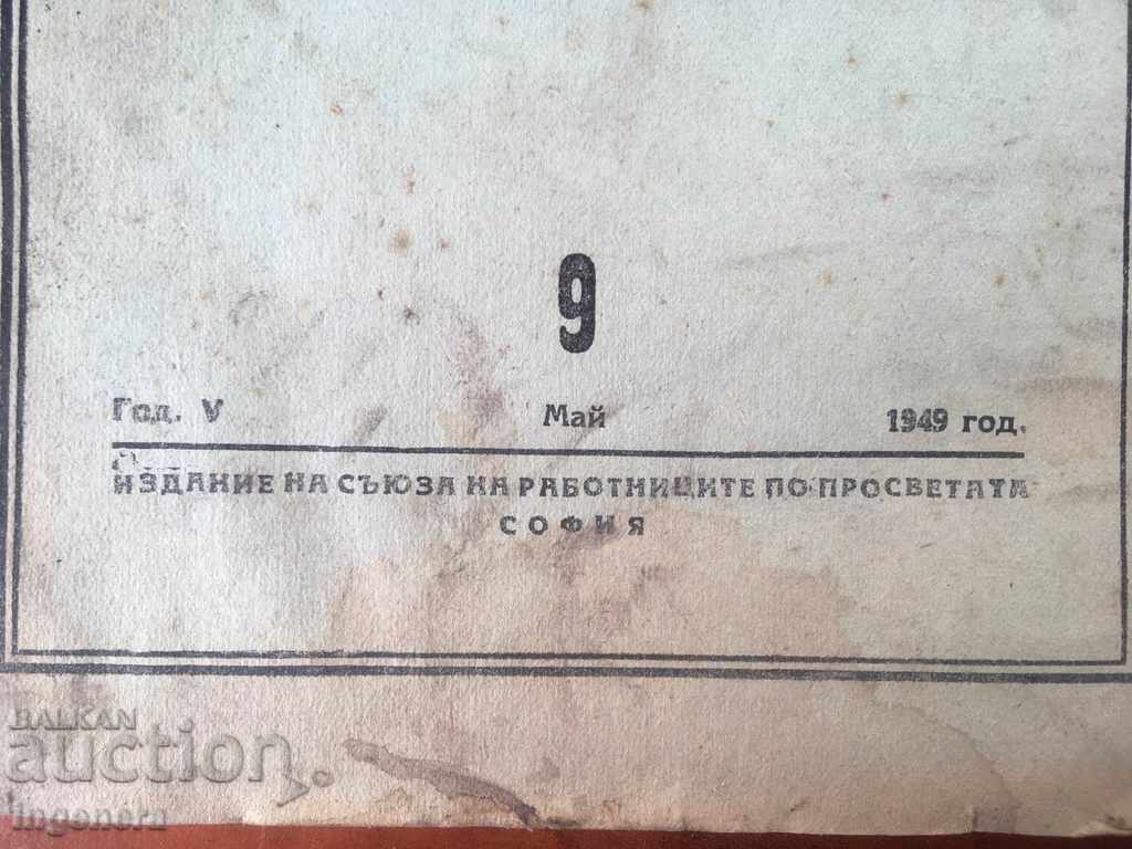 REVISTA NARODNA PROSVETA-NR. 9-1949 cu preț € 1.20 | 2.35 BGN
