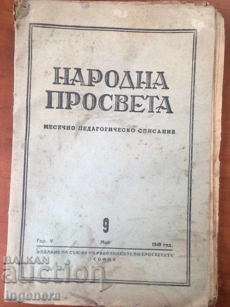 LETTER OF THE PEOPLE'S EDUCATION-№ 9-1949