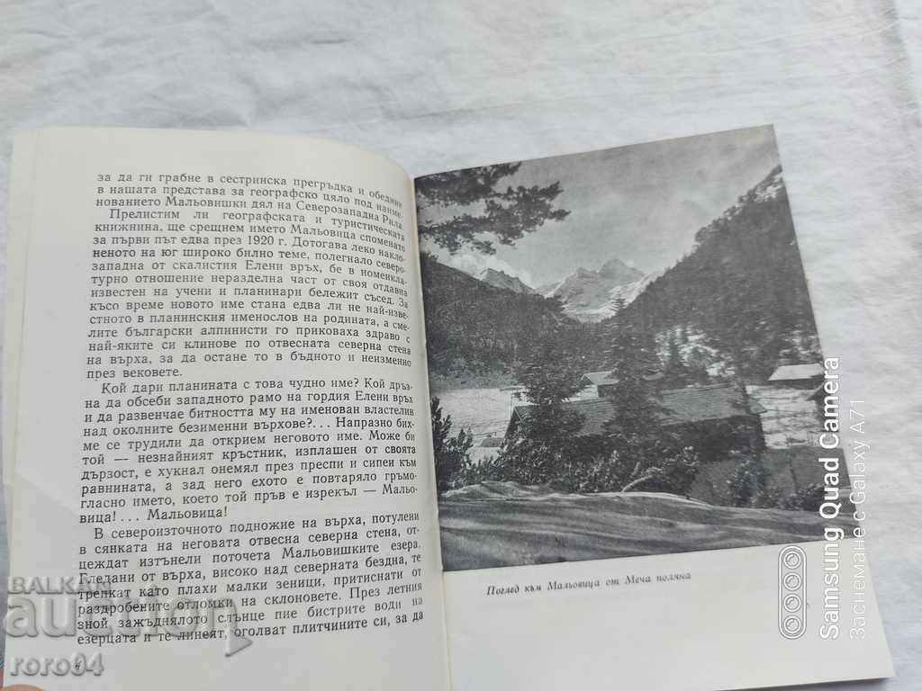 Livrarea MALYOVITSA - JIVKO RADUCHEV