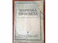 REVISTA NARODNA PROSVETA-NR. 4-1950