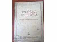 REVISTA NARODNA PROSVETA-NR. 3-1952