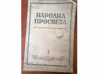 REVISTA NARODNA PROSVETA - NR. 7-1951
