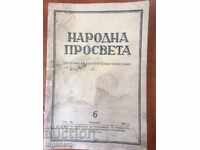 REVISTA NARODNA PROSVETA-NR. 6-1951