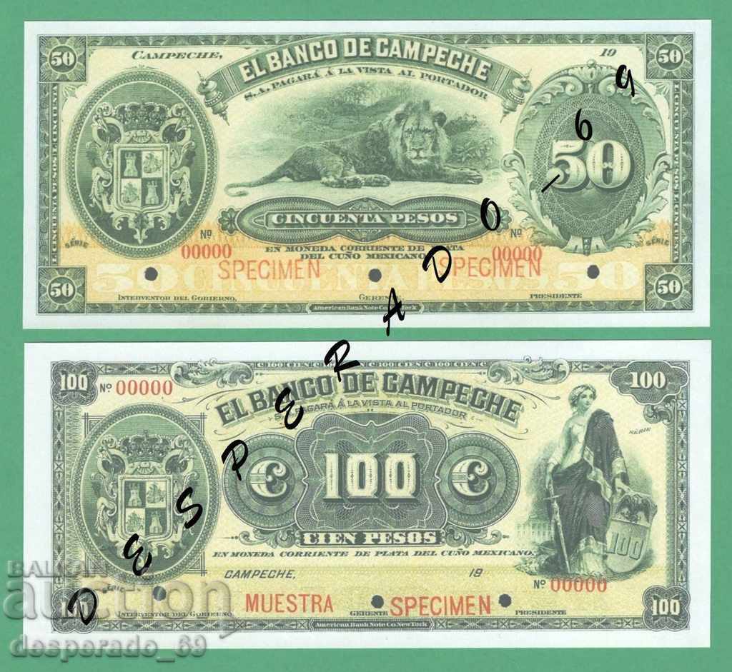 Delivery of (¯` '• .¸ (Reproduction) MEXICO (CAMPECHE) UNC -5 banknotes Delivery of (¯` '• .¸ (Reproduction) MEXICO (CAMPECHE) UNC -5 banknotes