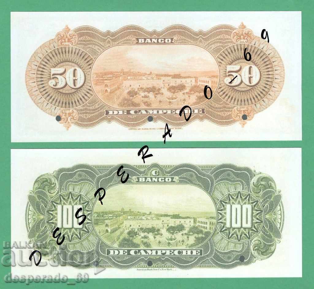 (¯`'•.¸(reproducere) MEXICO (CAMPECHE) UNC - 5 buc. bancnote - 5